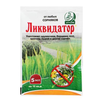 Ликвидатор 5мл - Dolina-Sad.Ru