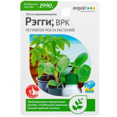 Рэгги 10мл - Dolina-Sad.Ru